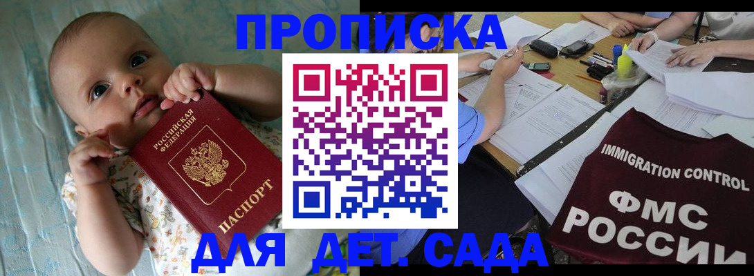 временная регистрация собственник в Киреевске