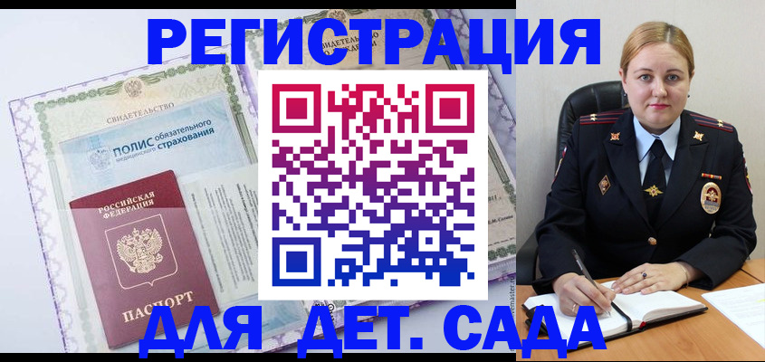 регистрация в Киреевске